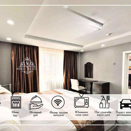 Diplomat Noble Hotel ウランバートル エクステリア 写真
